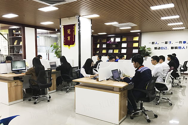 深一集團總部-深圳網站建設哪家好