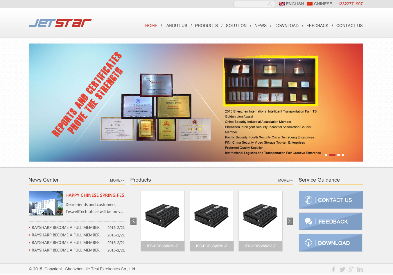 杰斯特網(wǎng)站效果圖【深一集團】深圳網(wǎng)絡(luò)公司_深圳做網(wǎng)站_深圳建網(wǎng)站