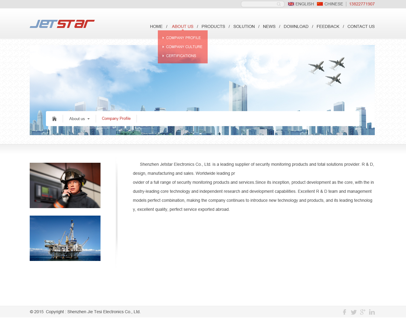 深一集團,深圳網(wǎng)絡(luò)公司,深圳做網(wǎng)站,深圳建網(wǎng)站