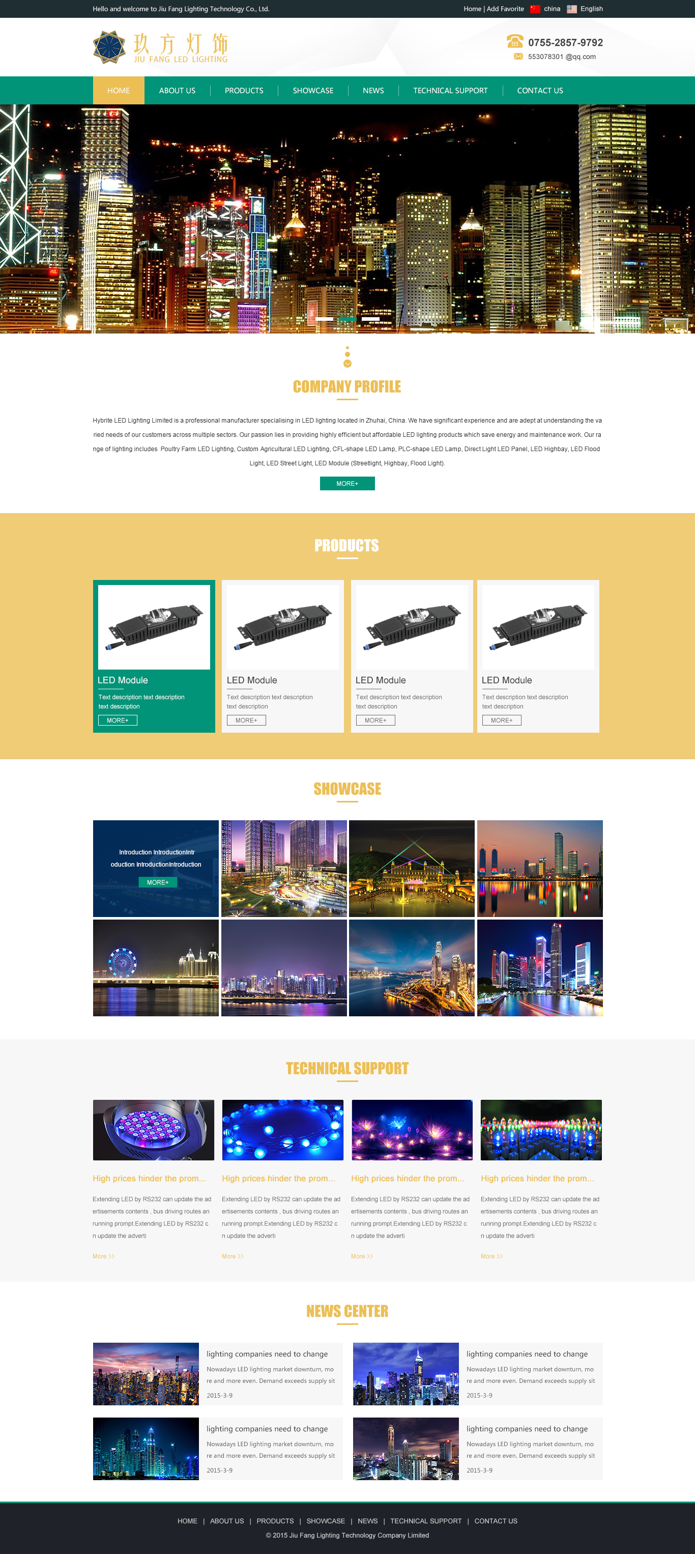 玖方燈飾網(wǎng)站效果圖【深一集團】深圳網(wǎng)絡公司_深圳做網(wǎng)站_深圳建網(wǎng)站